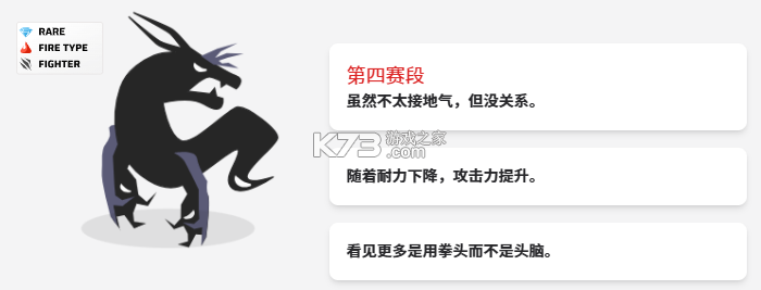 虚空宠物地下城 v5.13.13 手游下载 截图