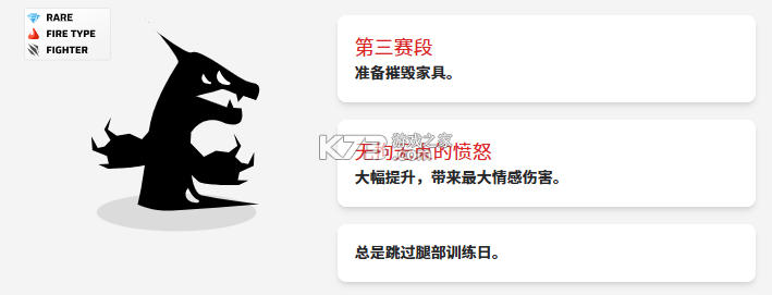 虚空宠物地下城 v5.13.13 手游下载 截图