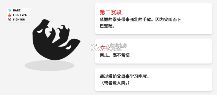 虚空宠物地下城 v5.13.13 手游下载 截图