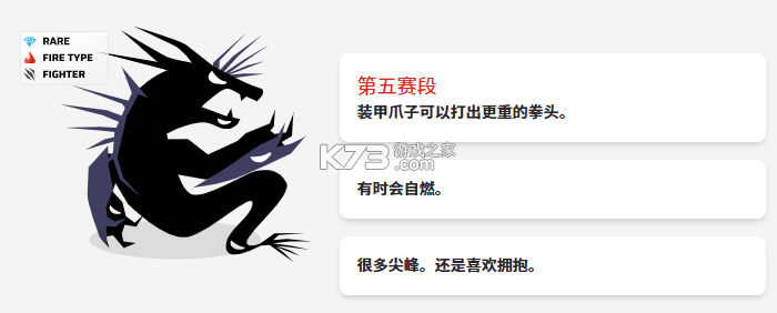 虚空宠物地下城 v5.13.13 手游下载 截图