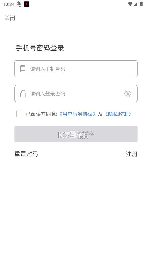 广西食安 v3.0.17 app官方版(广西餐安) 截图