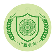 广西食安app官方版(广西餐安)v3.0.17