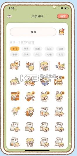 YoYo日常 v3.5.9 免费下载 截图