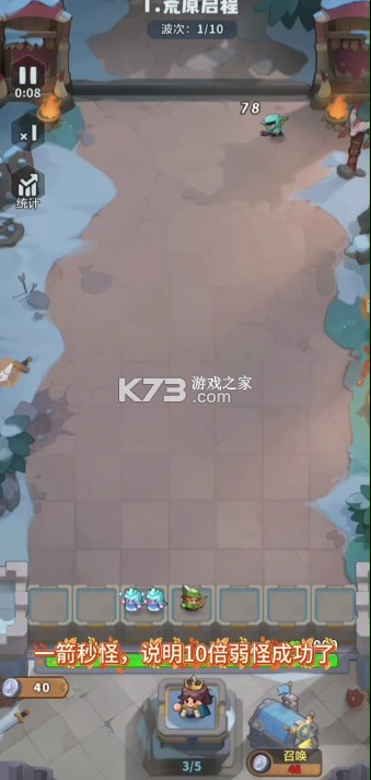 蔚蓝MOD辅助 v2.0 app下载 截图