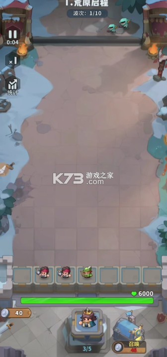 蔚蓝MOD辅助 v2.0 app下载 截图