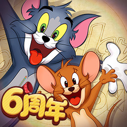 猫和老鼠 v7.43.0 圣诞节版本