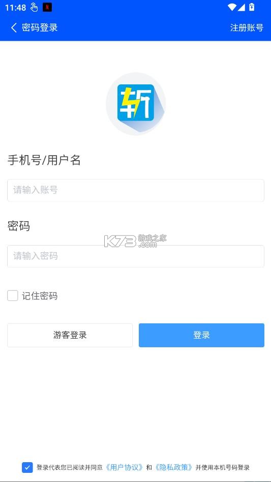百题斩 v5.1.15 app官方版 截图
