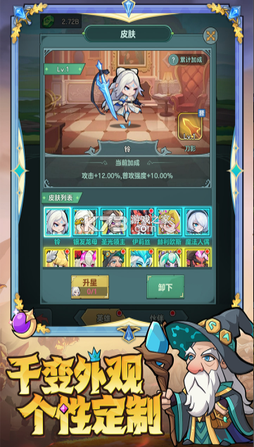 骑士与大龙 v1.3 手游官方版 截图