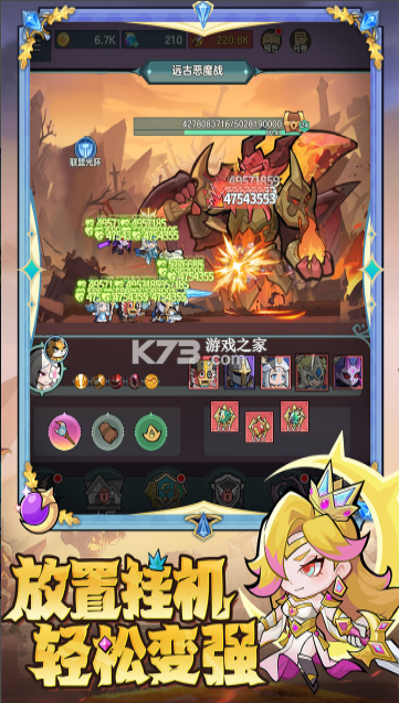 骑士与大龙 v1.3 手游官方版 截图