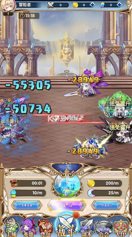 大战英雄 v1.0.0 0.1折免费领648版 截图