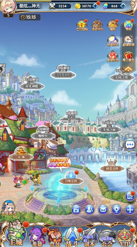 大战英雄 v1.0.0 0.1折免费领648版 截图