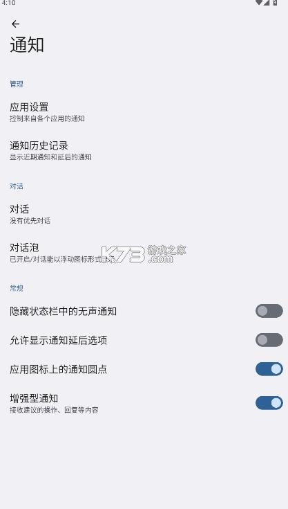 玄戒工具箱 v3.2 最新版下载 玄戒工具箱 v3.2 最新版下载