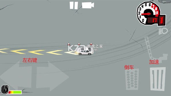 fr漂移传奇 v0.4.1 中文破解版 截图