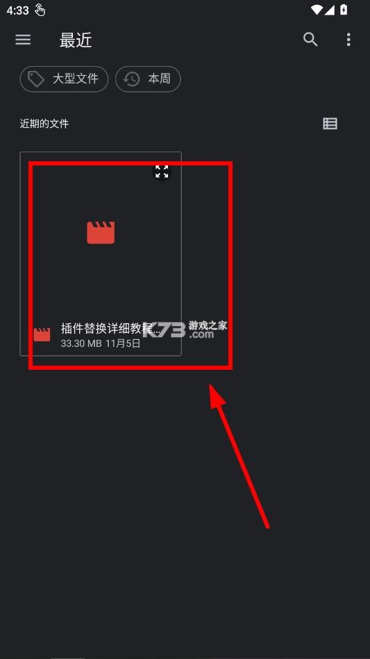 特效变音魔术师 v4.3.3 解锁全部声音版 特效变音魔术师 v4.3.3 解锁全部声音版