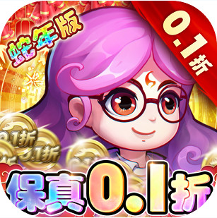 作妖计 v1.0.1 送女娲999现金点版