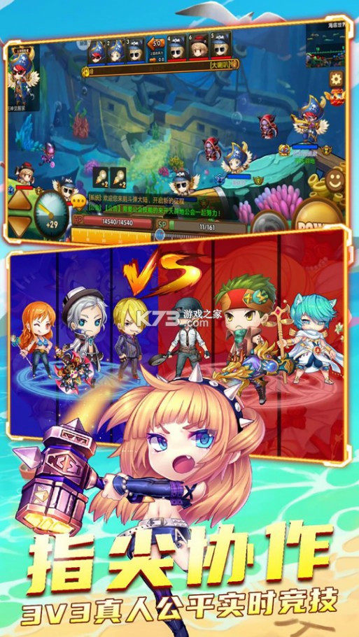 斗斗堂 v5.9 腾讯版下载 截图