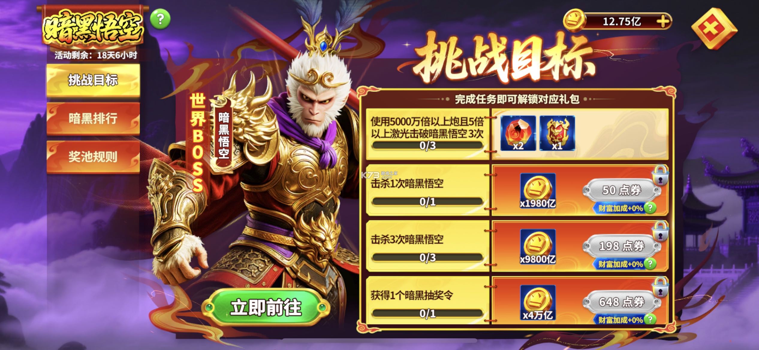 姚记捕鱼 v7.6.0.0 vivo版本下载 姚记捕鱼 v7.6.0.0 vivo版本下载