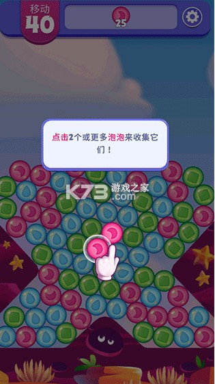 愤怒的小鸟梦想爆炸 v1.97.2 无限金币和道具版下载 截图
