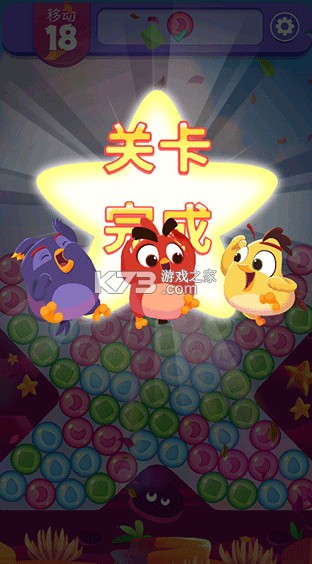 愤怒的小鸟梦想爆炸 v1.97.2 无限金币和道具版下载 截图