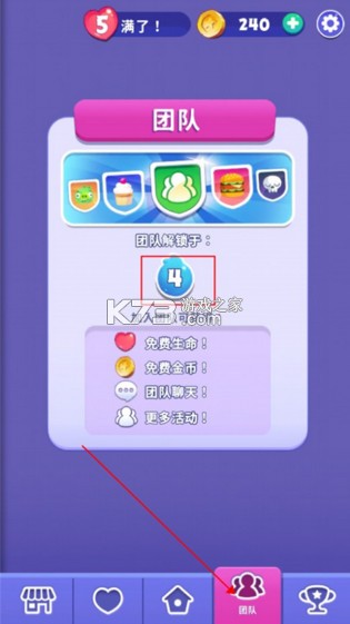 愤怒的小鸟梦想爆炸 v1.97.2 无限金币和道具版下载 截图