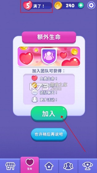 愤怒的小鸟梦想爆炸 v1.97.2 无限金币和道具版下载 截图