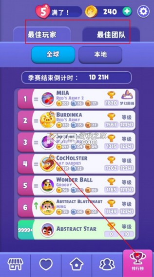 愤怒的小鸟梦想爆炸 v1.97.2 无限金币和道具版下载 截图