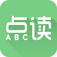 爱点读英语app人教版