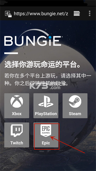 命运2 v17.1.0 build #699 app下载 命运2 v17.1.0 build #699 app下载