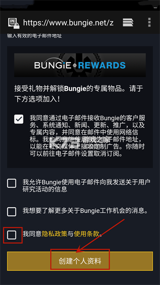 命运2 v17.1.0 build #699 app下载 命运2 v17.1.0 build #699 app下载