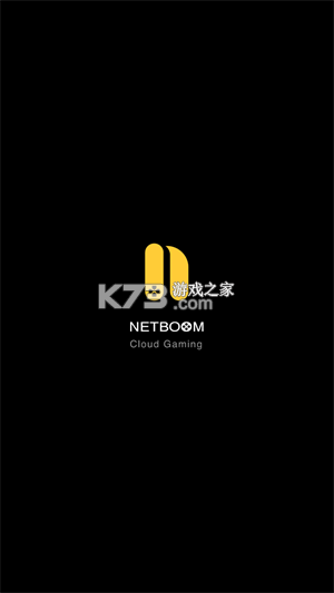 NetBoom云电脑 v1.7.8.9 官方版下载 截图