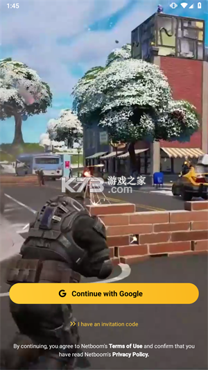 NetBoom云电脑 v1.7.8.9 官方版下载 截图