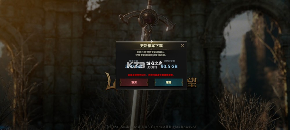 权力之望 v1.1.7 官方版(The Road Line) 截图