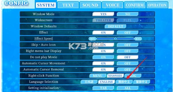 初音岛重制版 v2.1.1 手游 截图