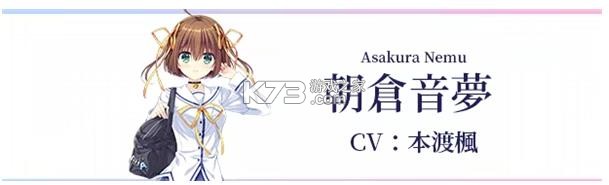 初音岛重制版 v2.1.1 手游 截图