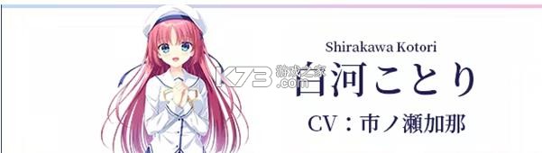 初音岛重制版 v2.1.1 手游 截图