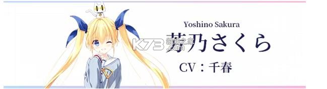 初音岛重制版 v2.1.1 手游 截图