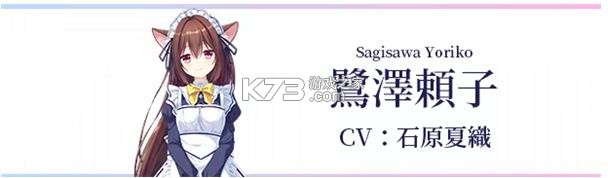 初音岛重制版 v2.1.1 手游 截图