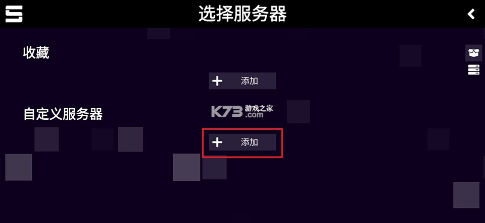 Sonolus v1.0.1 官方正版下载 截图