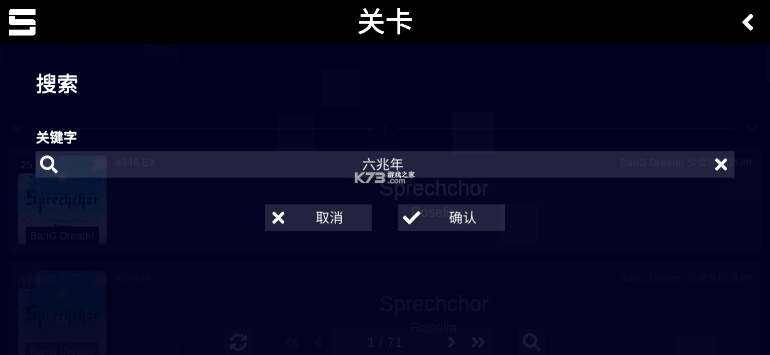 Sonolus v1.0.1 官方正版下载 截图