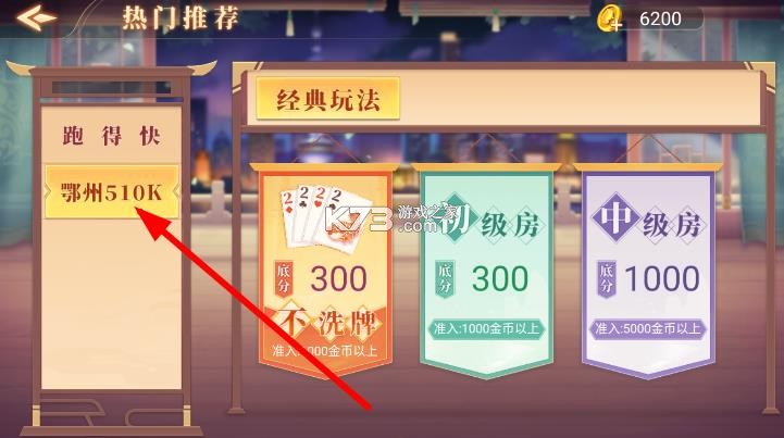 鄂州五十k v1.0.7 官方免费下载 截图