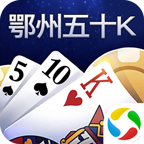 鄂州五十k方言版下载v1.0.7