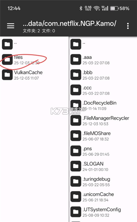 荒野大镖客救赎 v1.50.60293175 手机版下载 截图