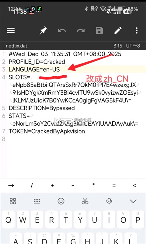 荒野大镖客救赎 v1.50.60293175 手机版下载 截图