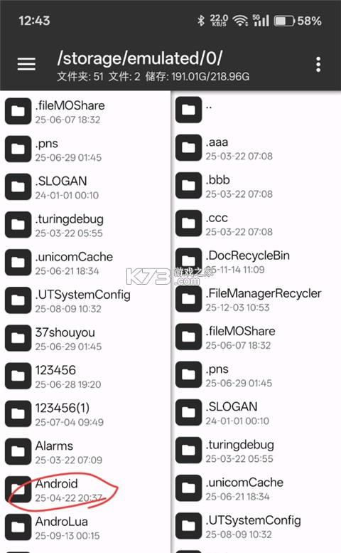 荒野大镖客救赎 v1.50.60293175 手机版下载 截图