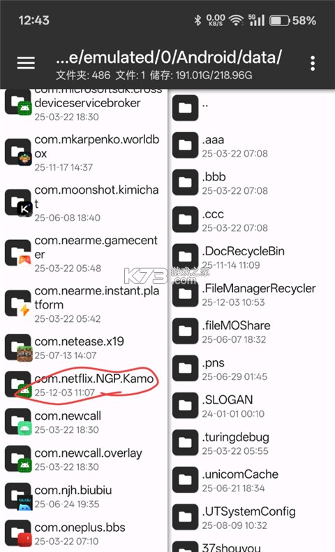 荒野大镖客救赎 v1.50.60293175 手机版下载 截图