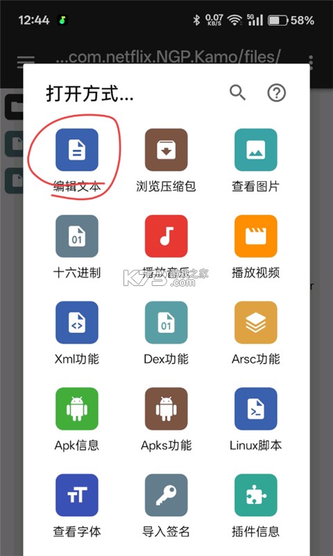 荒野大镖客救赎 v1.50.60293175 手机版下载 截图