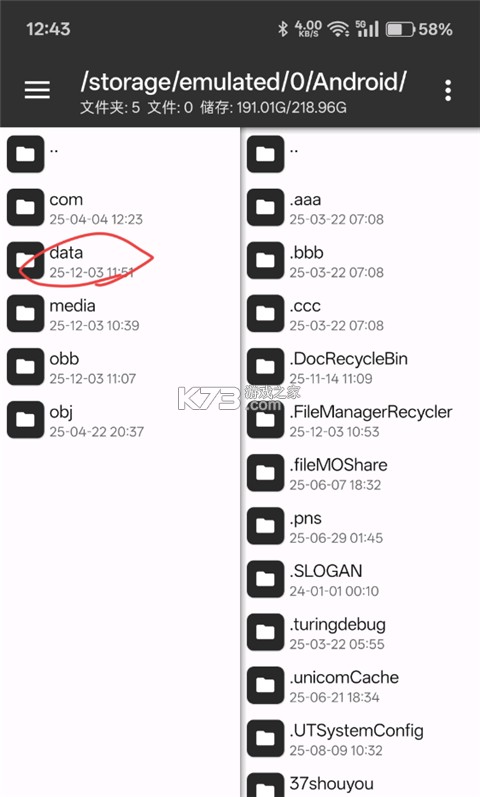 荒野大镖客救赎 v1.50.60293175 手机版下载 截图