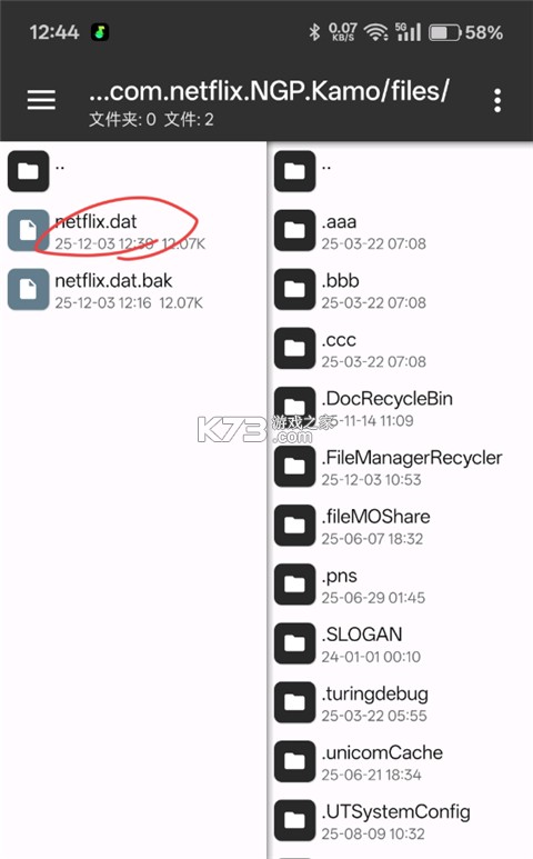 荒野大镖客救赎 v1.50.60293175 手机版下载 截图