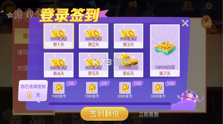 鄂州五十k v1.0.7 方言版下载 截图