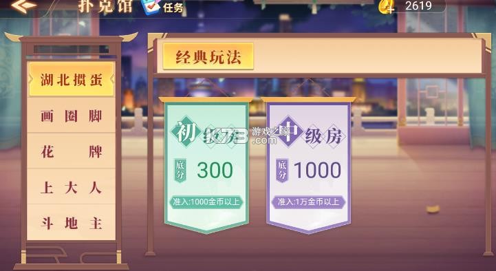 鄂州五十k v1.0.7 方言版下载 截图